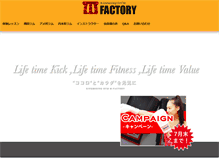 Tablet Screenshot of m-factorygym.com